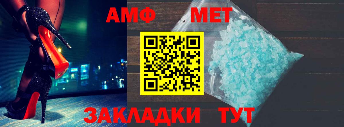 АМФ  Вход с VPN  Карталы  Амфетамин 98% 
