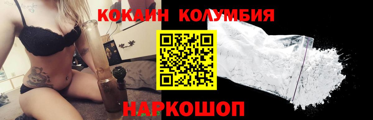 КОКАИН 97% Карталы
