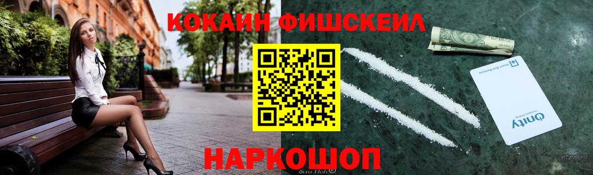 Кокаин  КОКАИН Columbia  Кокаин Колумбийский  Вход с VPN  Карталы 