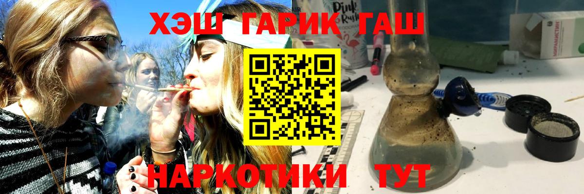 Карталы  ГАШ  Вход с VPN  ГАШИШ Ice-O-Lator  ГАШИШ VHQ 