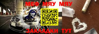 мескалин Бийск