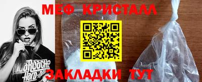 мескалин Бийск