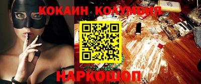 гидра Ивантеевка