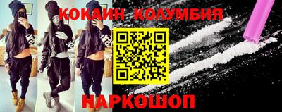 spice Беслан