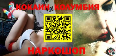 spice Беслан