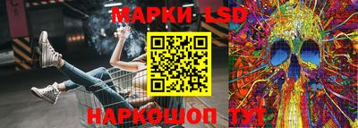 spice Беслан