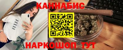 мескалин Бийск