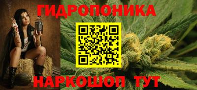 spice Беслан