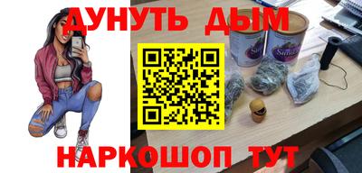 мескалин Бийск