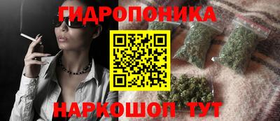 spice Беслан