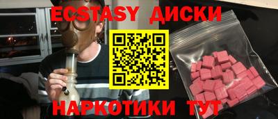 мескалин Бийск