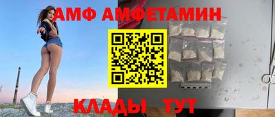spice Беслан