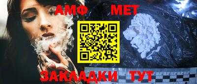 мяу мяу мука Берёзовский