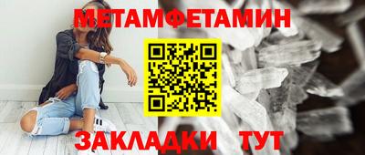 мескалин Бийск