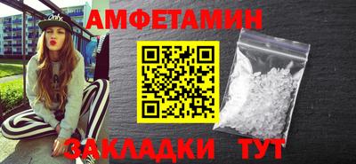 мескалин Бийск