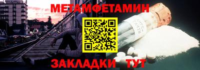 мяу мяу мука Берёзовский
