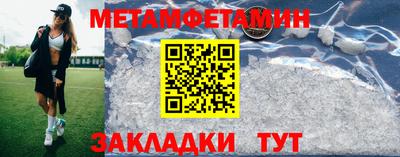 мескалин Бийск