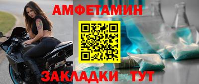 spice Беслан