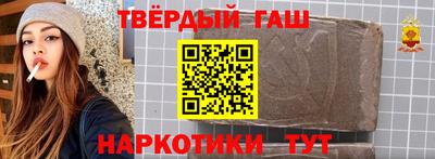 spice Беслан