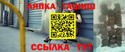 мескалин Бийск