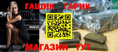 spice Беслан
