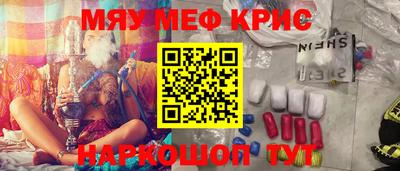 мяу мяу мука Берёзовский