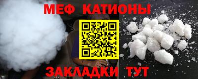 мескалин Бийск