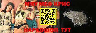 мяу мяу мука Берёзовский