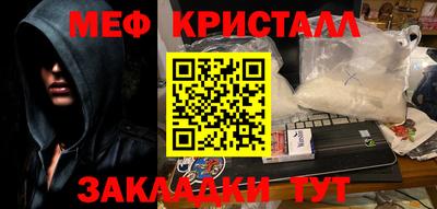 мескалин Бийск