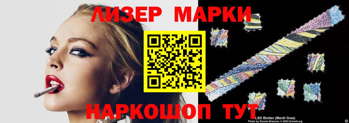 Лсд 25 экстази ecstasy  Вход с VPN  Карталы  Лсд 25 экстази ecstasy 