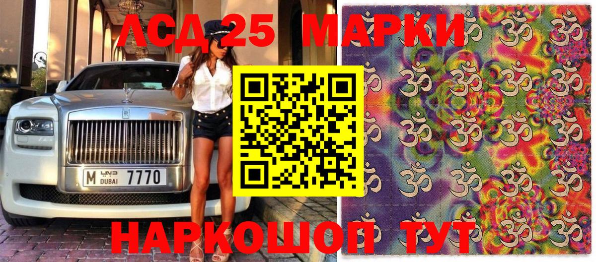 Карталы  Марки N-bome 1,8мг  Марки 25I-NBOMe  Вход с VPN 