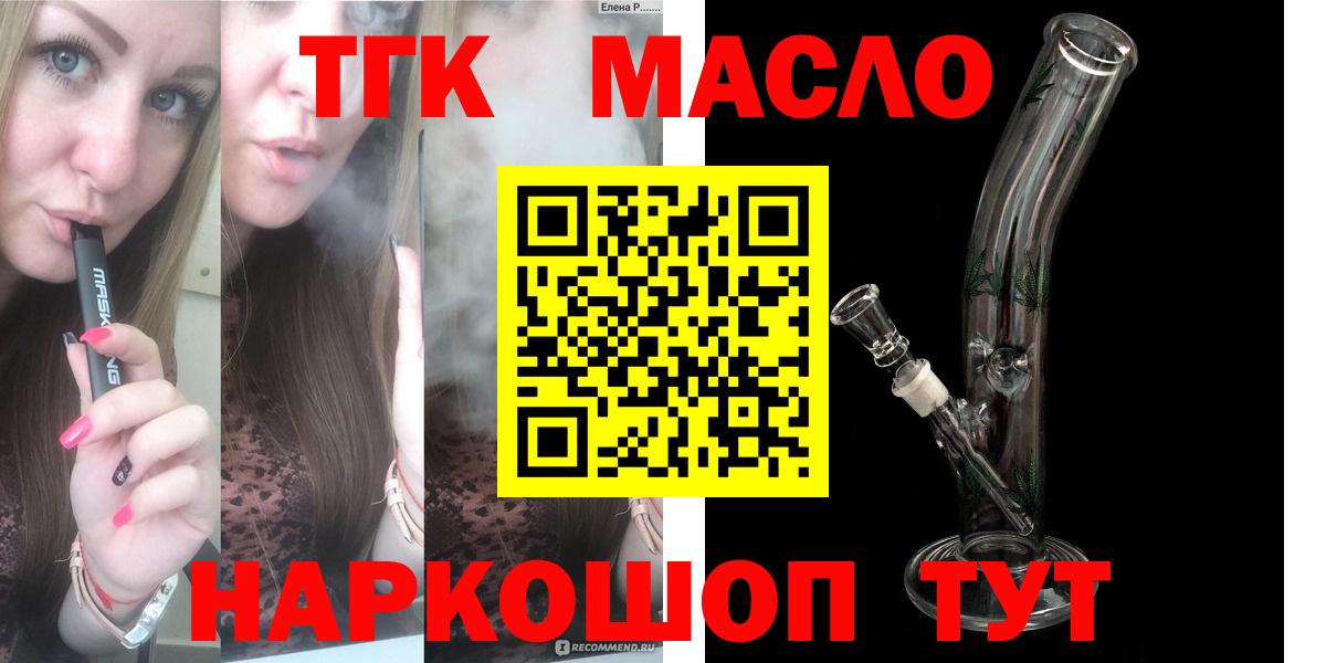 ТГК Wax Карталы