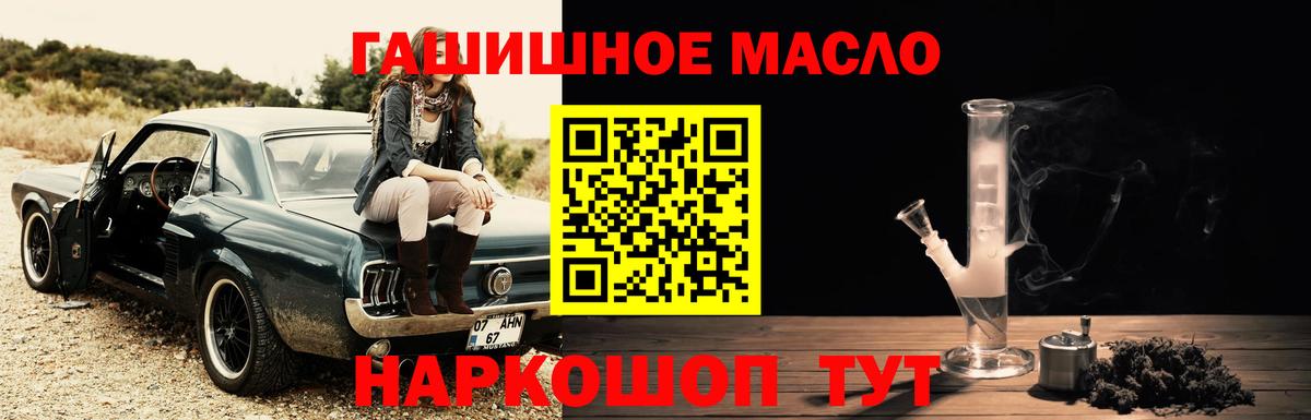 сколько стоит  Вход с VPN  Дистиллят ТГК Wax  Карталы  Дистиллят ТГК гашишное масло 