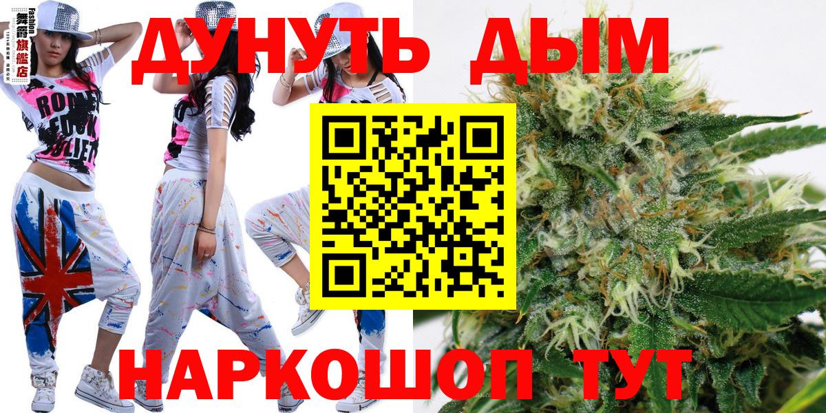 Марихуана OG Kush  МАРИХУАНА ГИДРОПОН  Карталы  Вход с VPN  Бошки Шишки сатива 