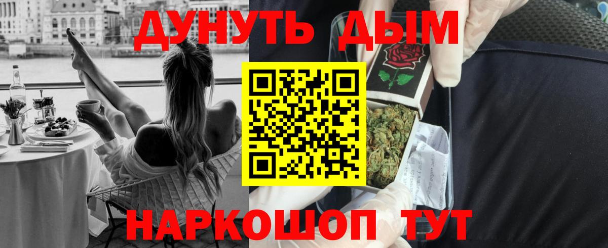 Шишки марихуана Bruce Banner Карталы